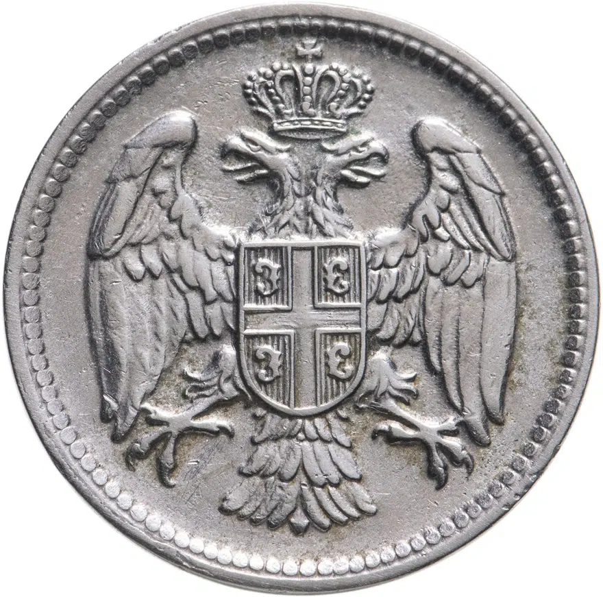 Сербия 20 пар (пара) 1917, реверс