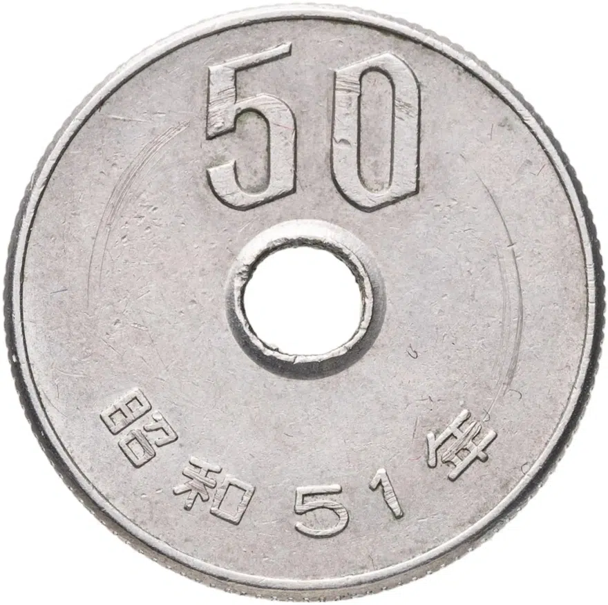 Япония 50 йен (yen) 1976