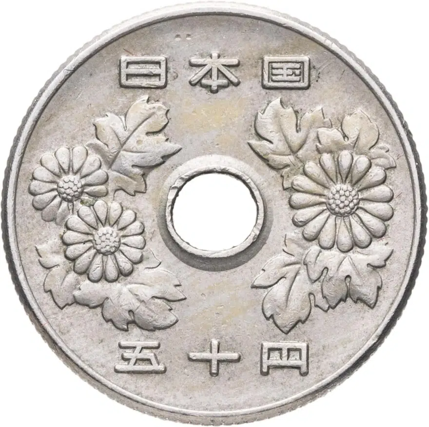 Япония 50 йен (yen) 1976, реверс