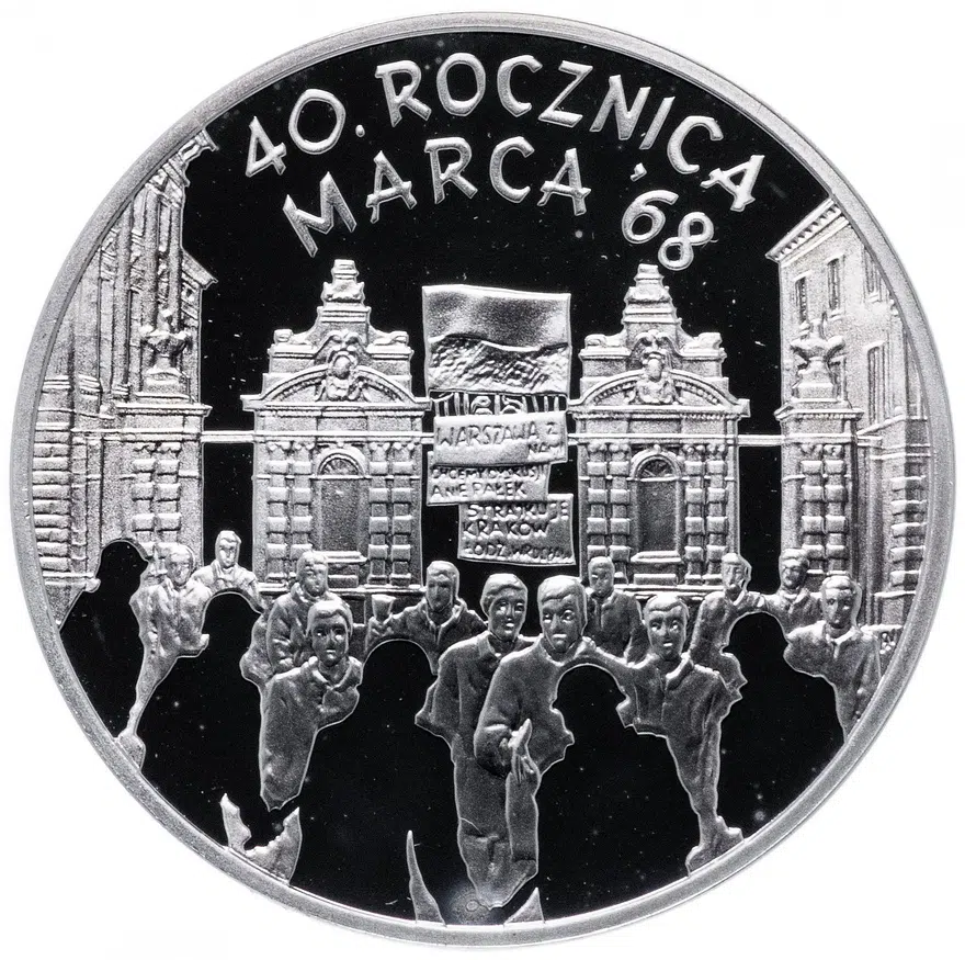 Польша 10 злотых (zlotych) 2008 "40 лет политическому кризису в Польше 1968 года", аверс