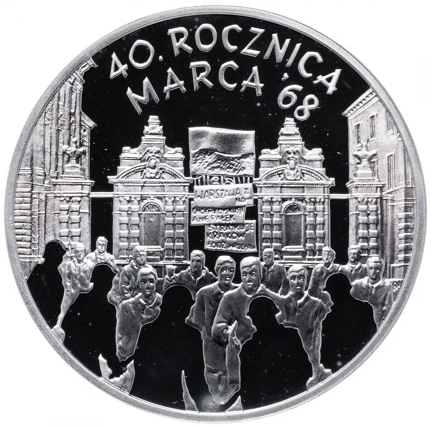 Польша 10 злотых (zlotych) 2008 "40 лет политическому кризису в Польше 1968 года", реверс