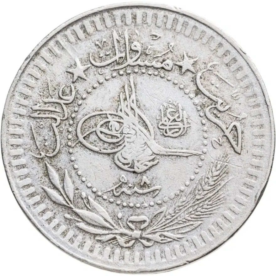 Османская империя 40 пар 1916 (1327 г.Х., 8 год правления)