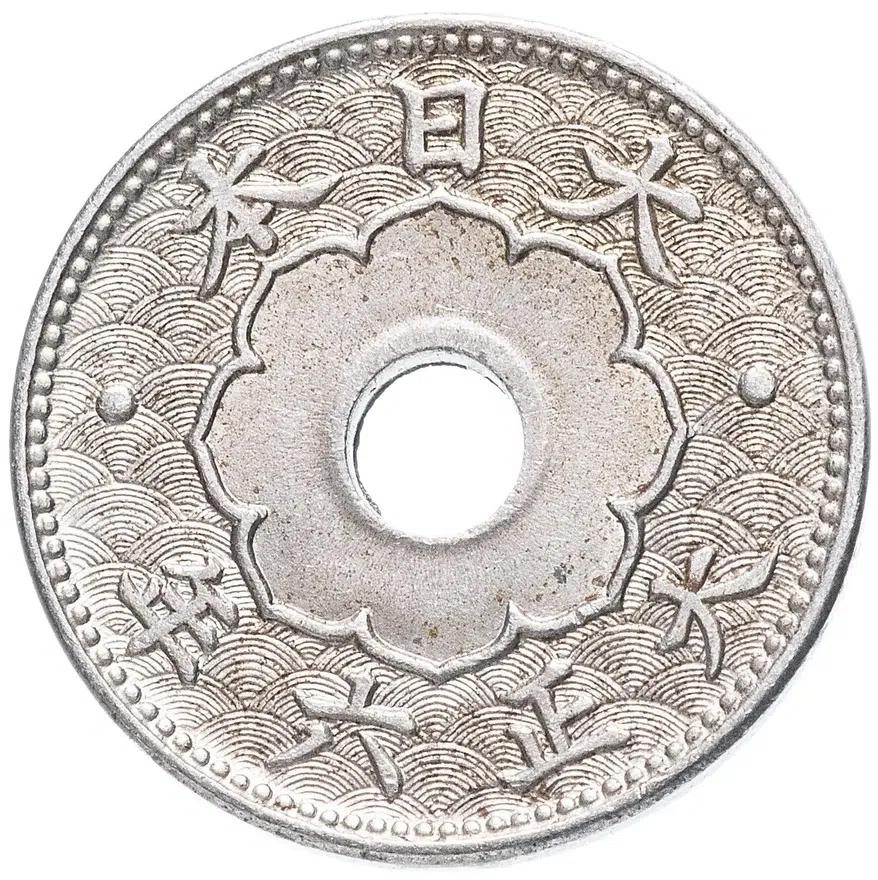Япония 5 сенов (sen) 1917