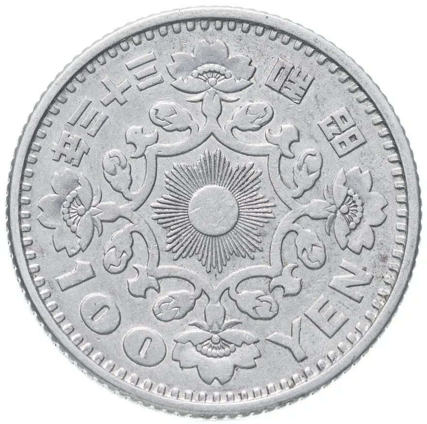 Япония 100 йен (yen) 1958