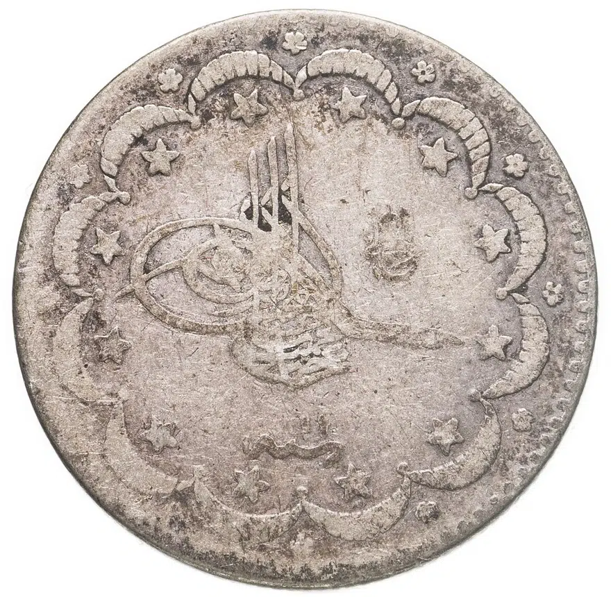 Османская империя 2 куруша (kurus) 1909, реверс