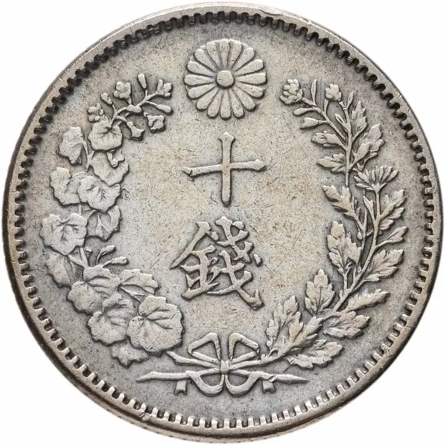 Япония 10 сенов (sen) 1896
