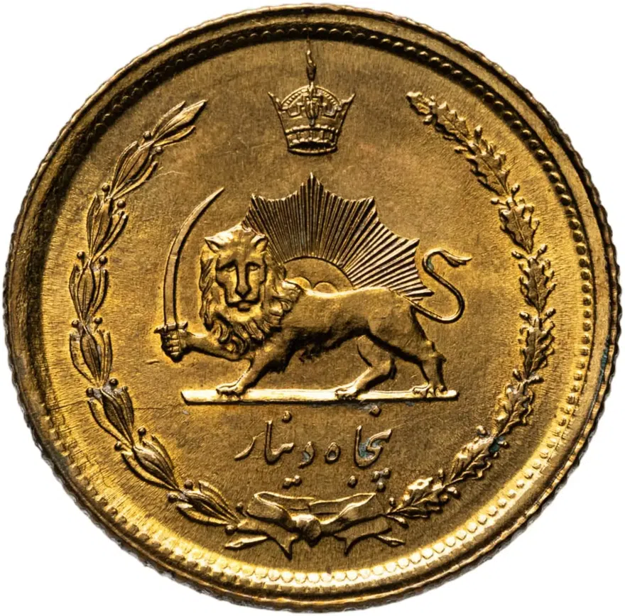 Иран 50 динаров (dinar) 1977 ۲۵۳۶, реверс