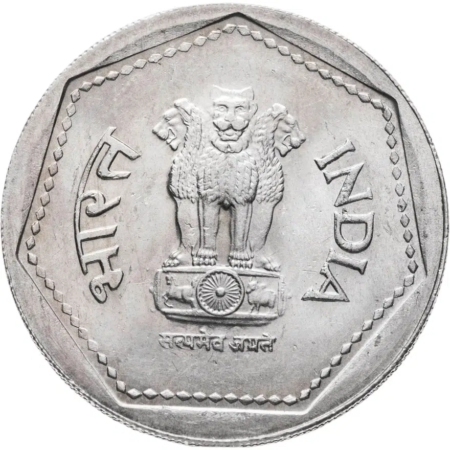 Индия 1 рупия (rupee) 1983 знак монетного двора: "♦" - Бомбей