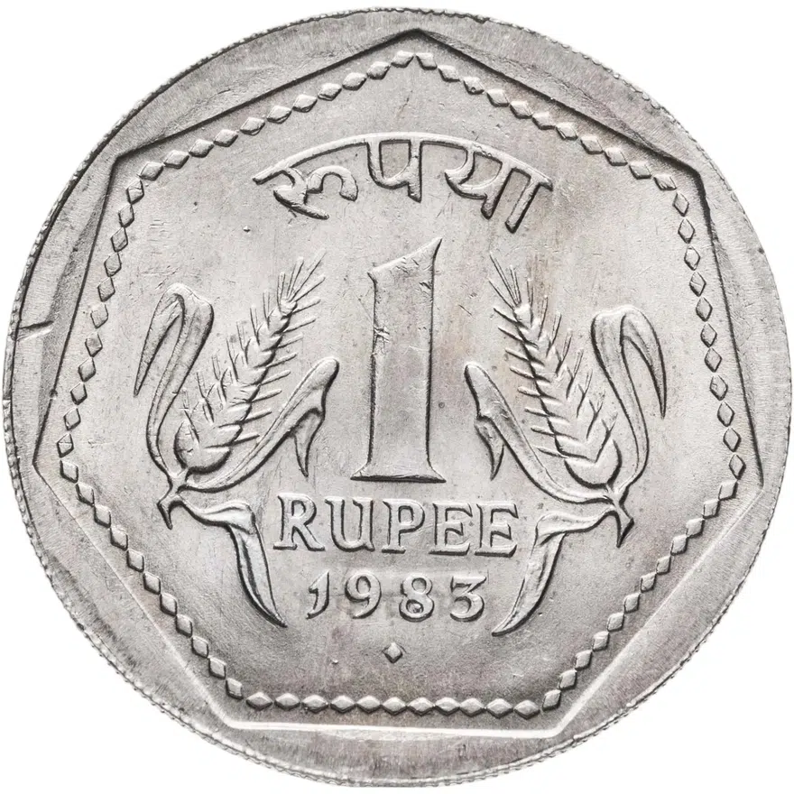 Индия 1 рупия (rupee) 1983 знак монетного двора: "♦" - Бомбей, реверс