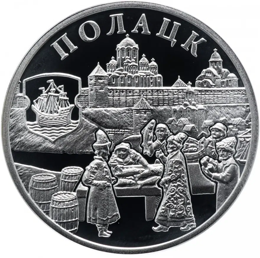 Беларусь 20 рублей 2011   Полоцк, Ганзейский союз