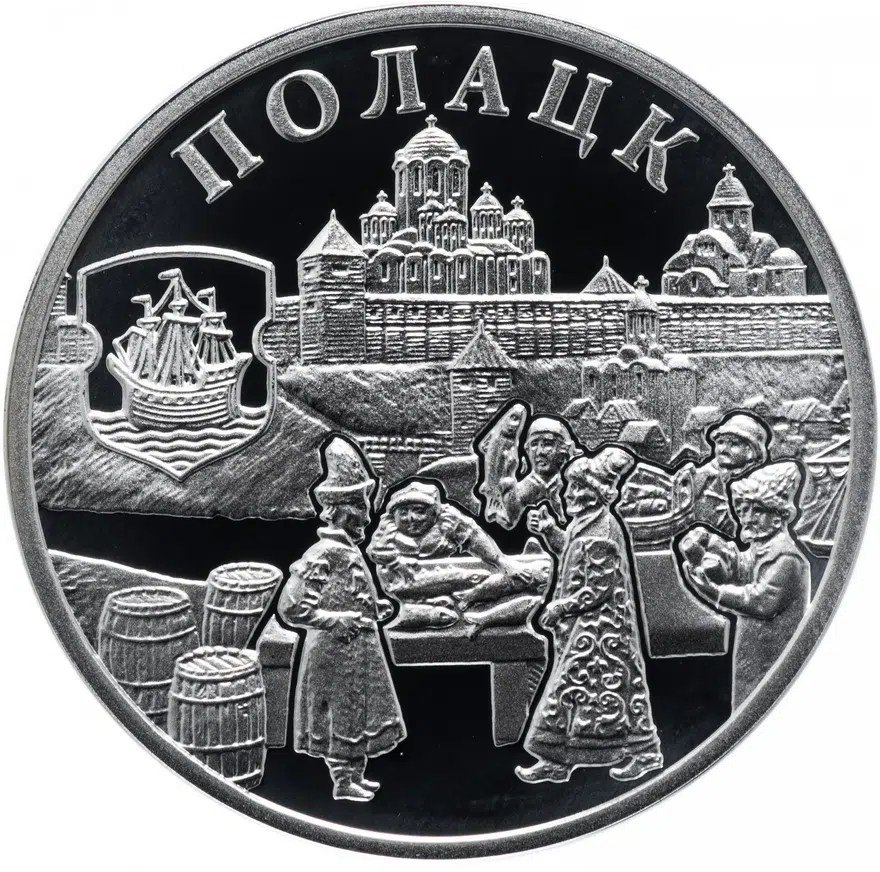 Беларусь 20 рублей 2011   Полоцк, Ганзейский союз, реверс