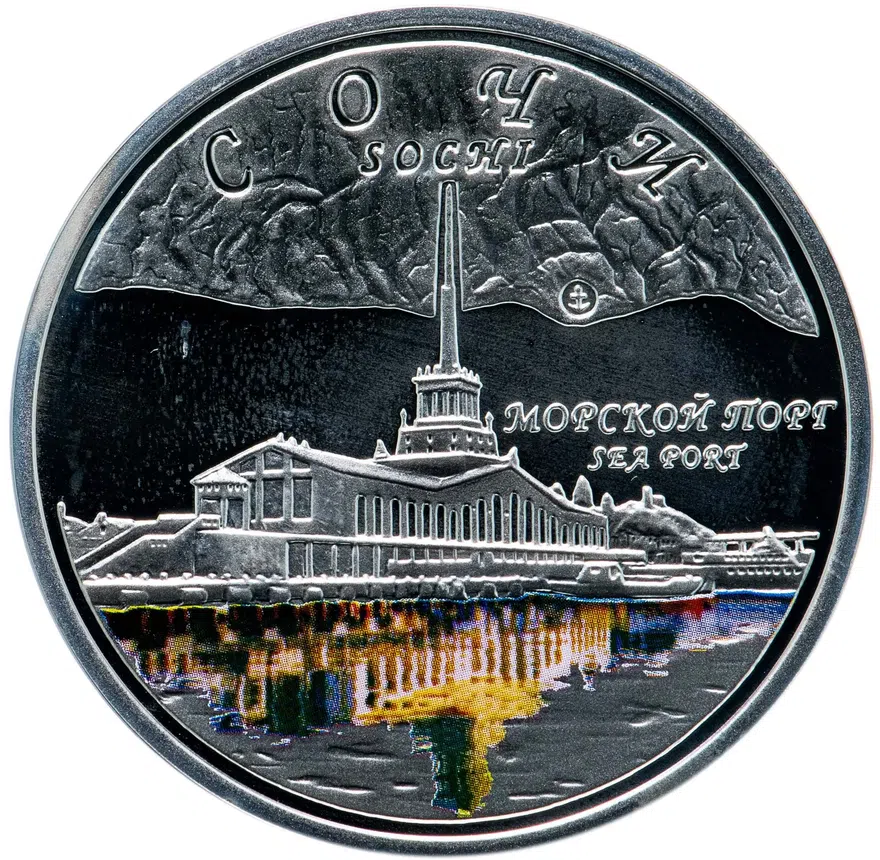 Ниуэ 1 доллар (dollar) 2008  Сочи - аэропорт, в футляре с сертификатом