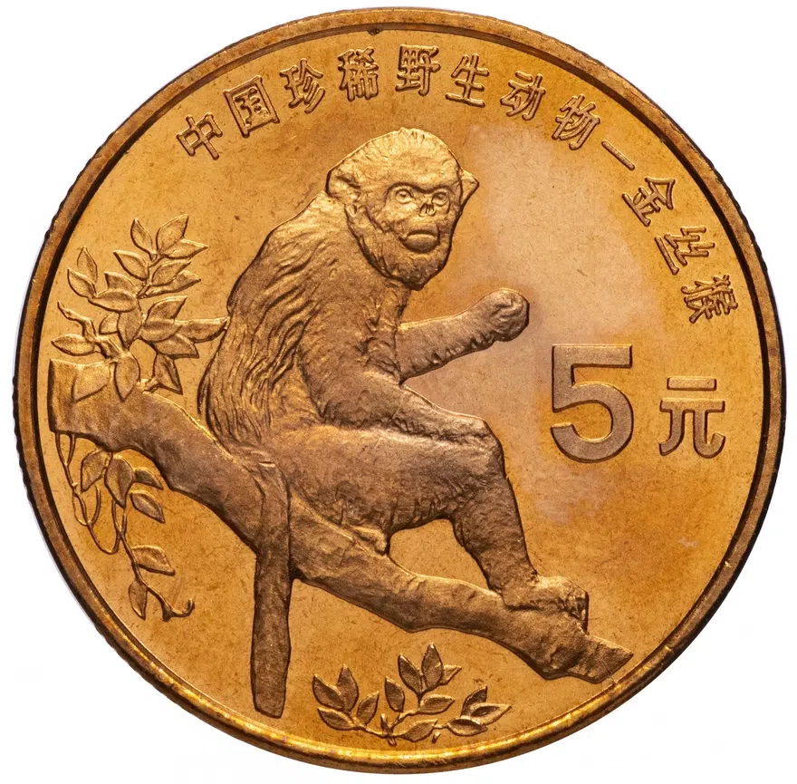 Китай 5 юаней (yuan) 1995   "Красная книга - Золотая обезьяна", реверс