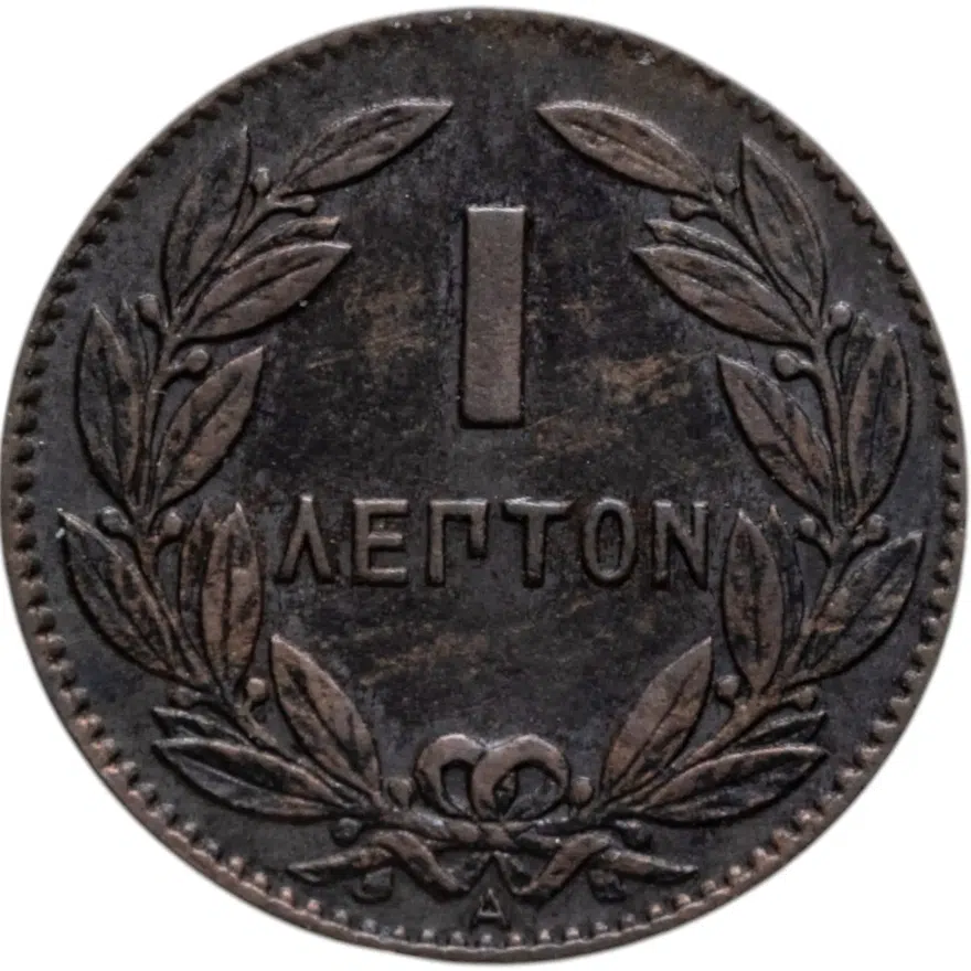 Греция 1 лептон 1879, аверс