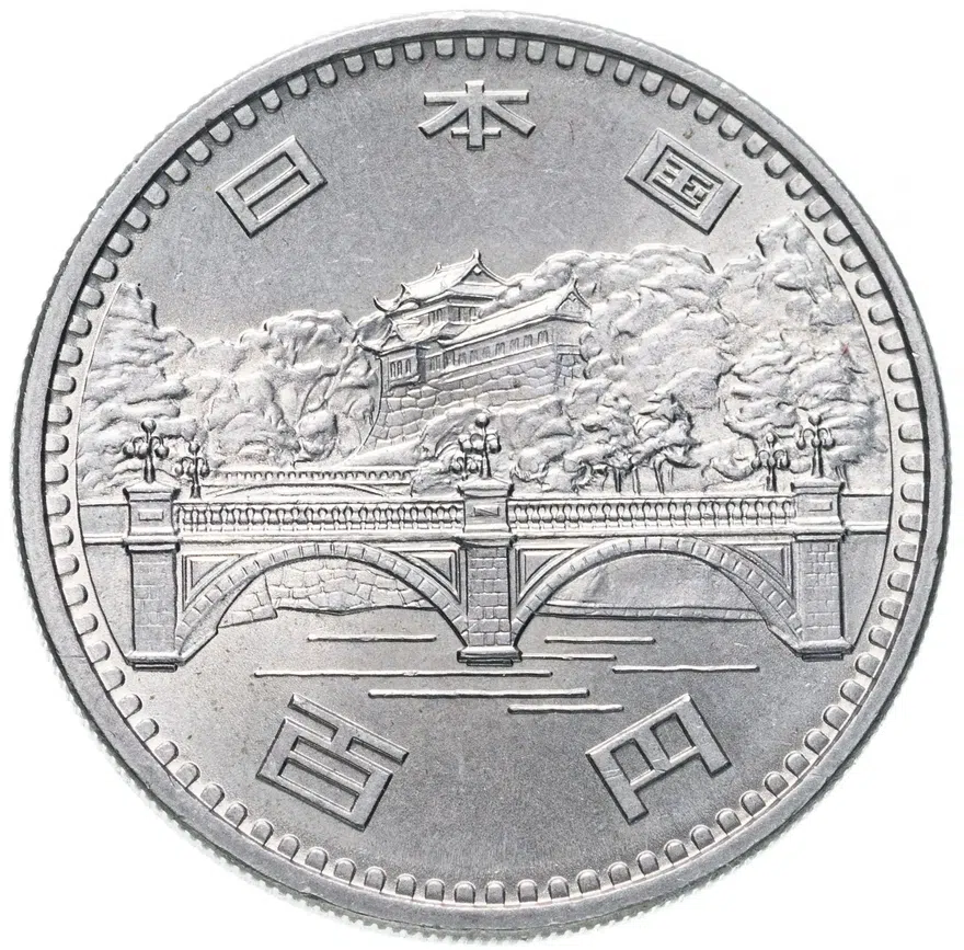 Япония 100 йен (yen) 1976  50-летие правления Императора, аверс