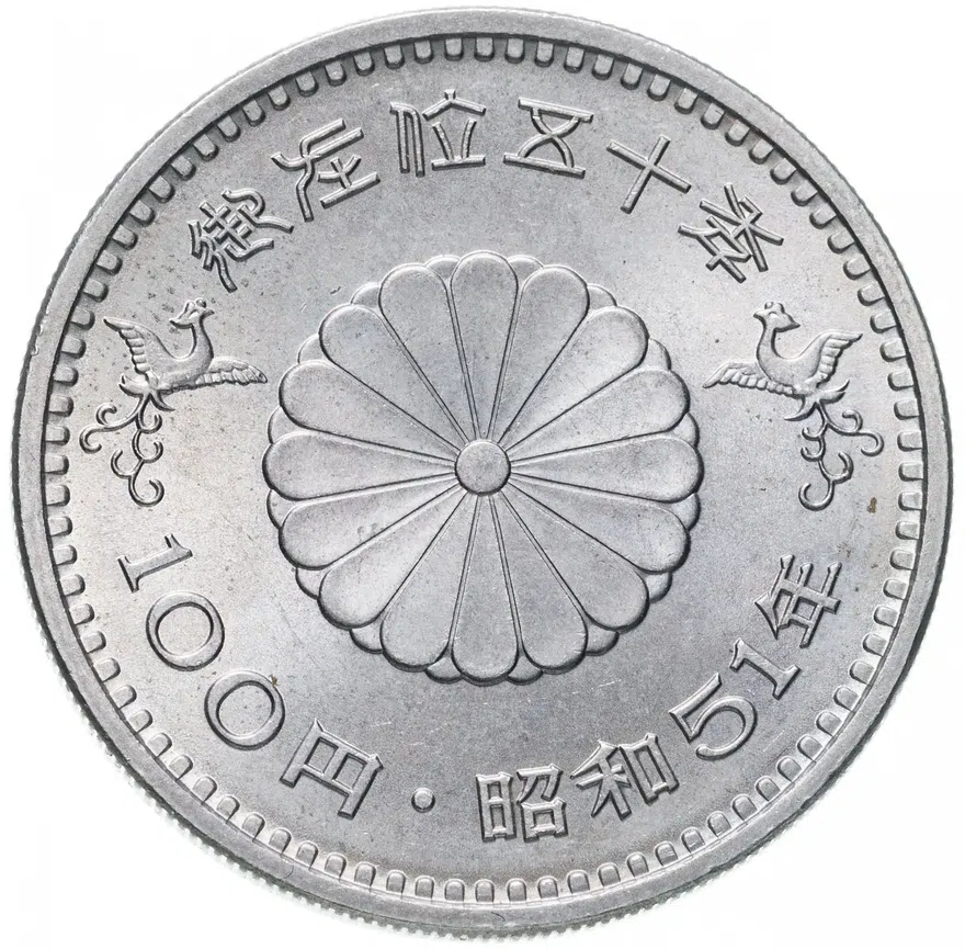 Япония 100 йен (yen) 1976  50-летие правления Императора, реверс