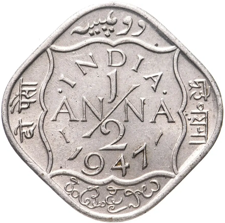 Индия (Британская) 1/2 анны (anna) 1947, реверс