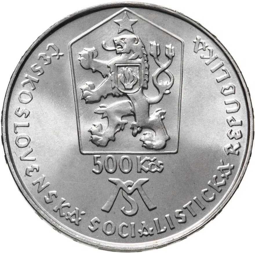 Чехословакия 500 крон (korun) 1988  125 лет Матице Cловацкой, реверс