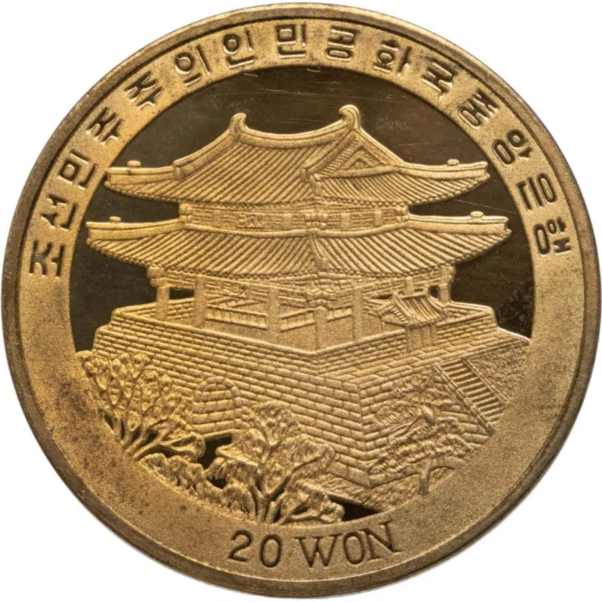 КНДР 20 вон (won) 2008 XXIX летние Олимпийские Игры, Пекин 2008 - триатлон, реверс