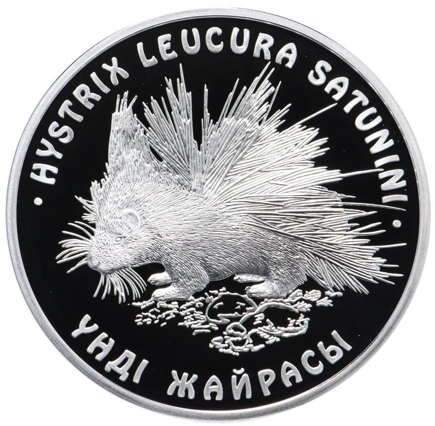 Казахстан 500 тенге 2009  "Красная книга - дикобраз" в футляре, с сертификатом