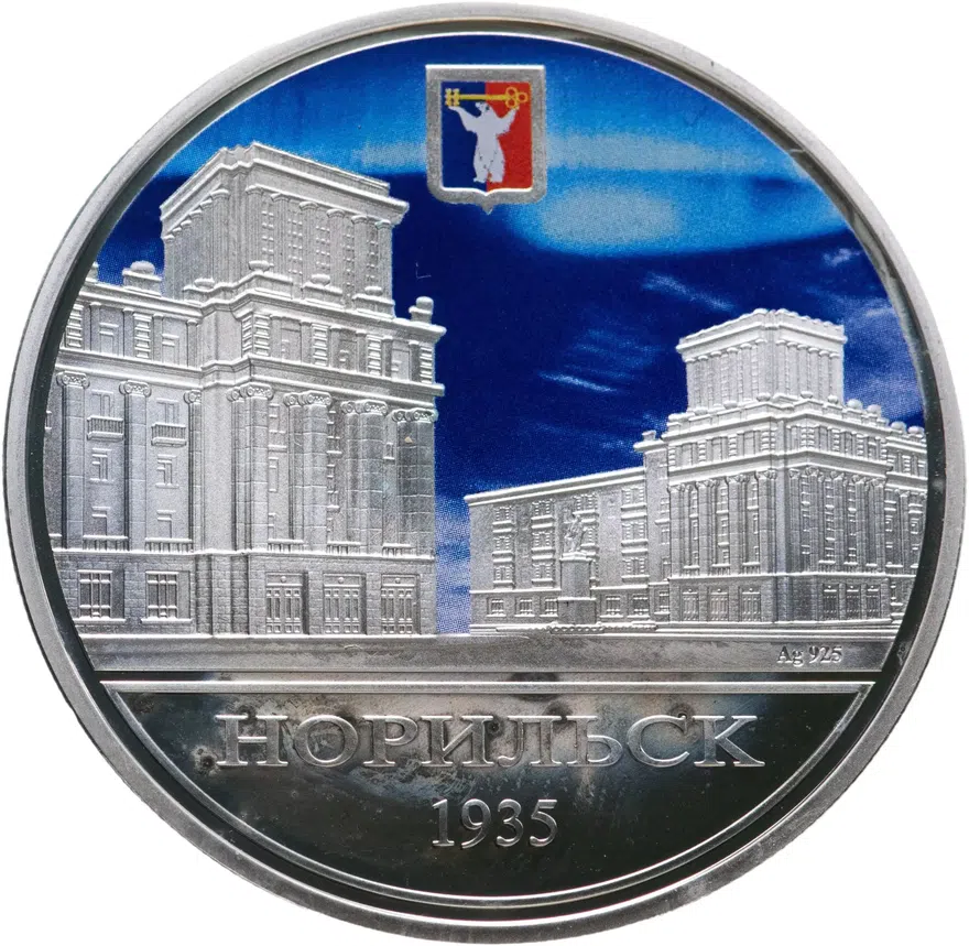 Ниуэ 1 доллар (dollar) 2011  Норильск, с сертификатом в футляре