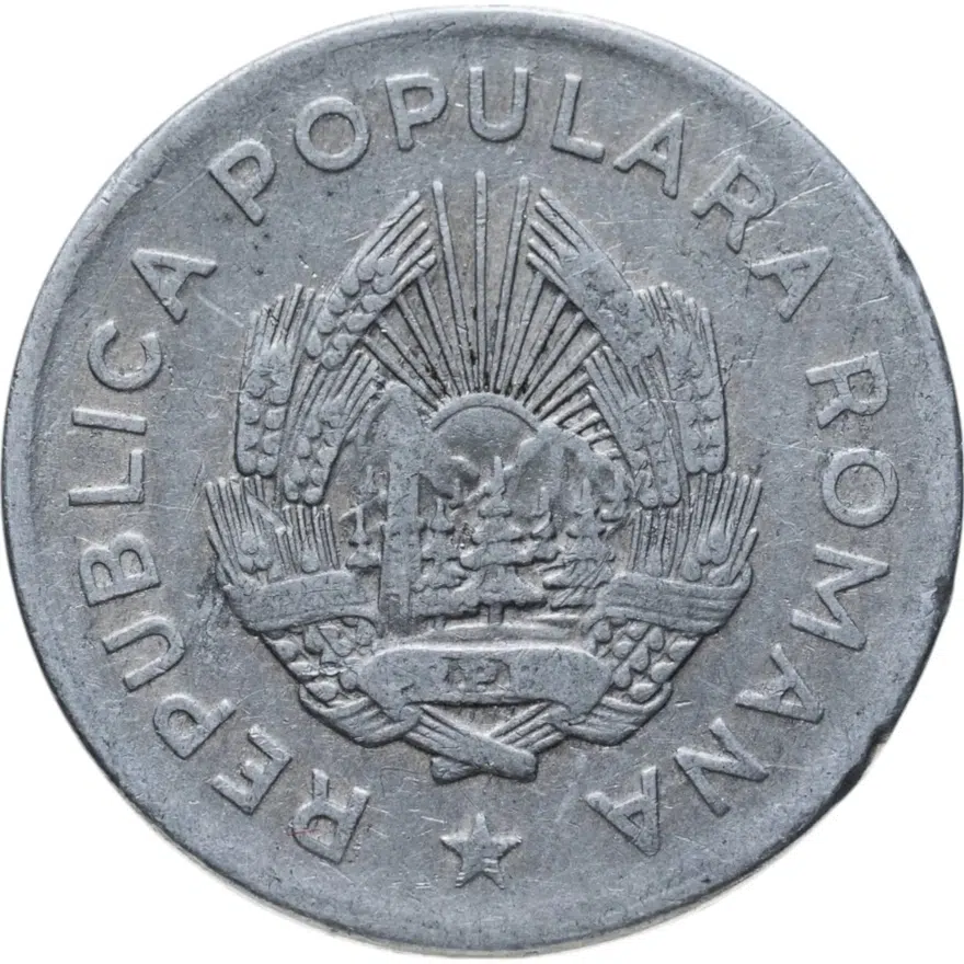 Румыния 5 леев (lei) 1948, реверс