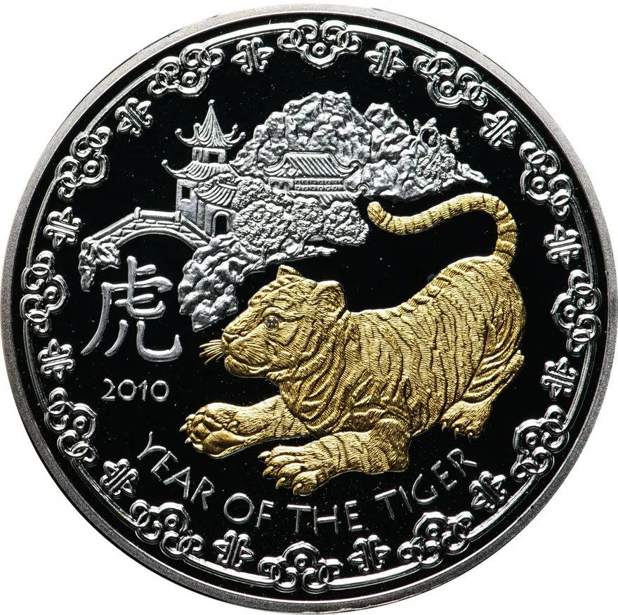 Руанда 1000 франков (francs) 2010 "Китайский гороскоп - год тигра"