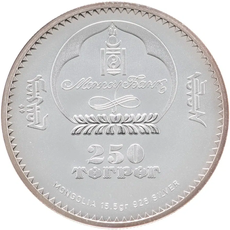 Монголия 250 тугриков 2007 "Знаки Зодиака - Скорпион" в футляре, с сертификатом, реверс