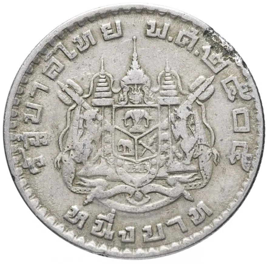 Таиланд 1 бат (baht) 1962
