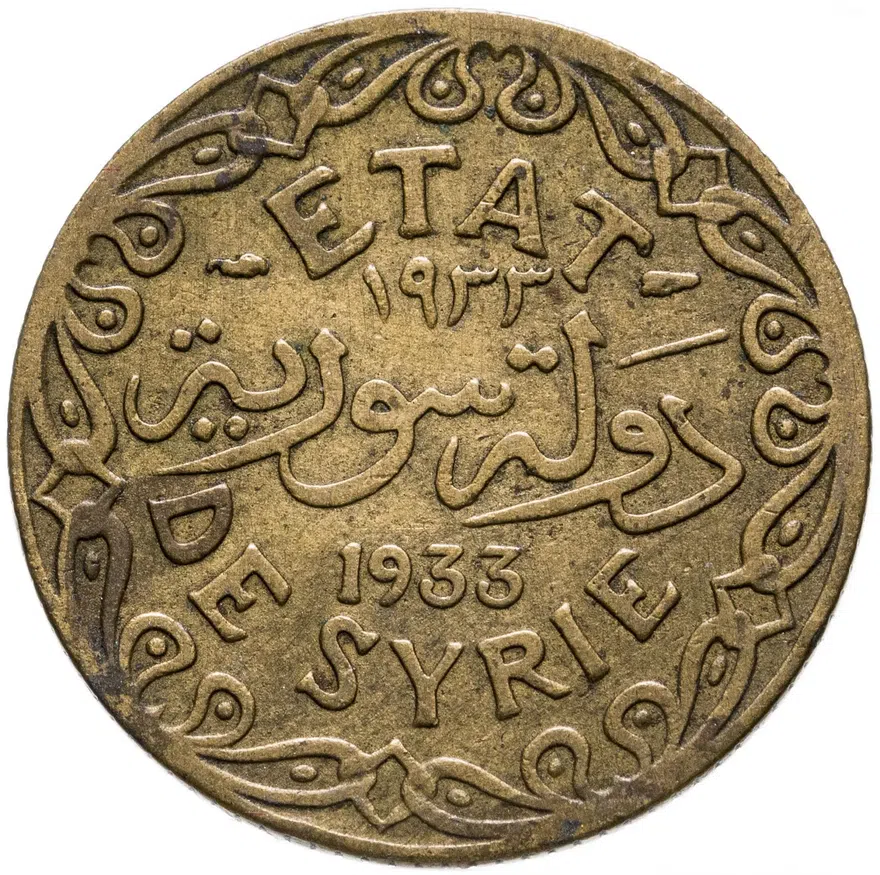Сирия 5 пиастров (piastres) 1933