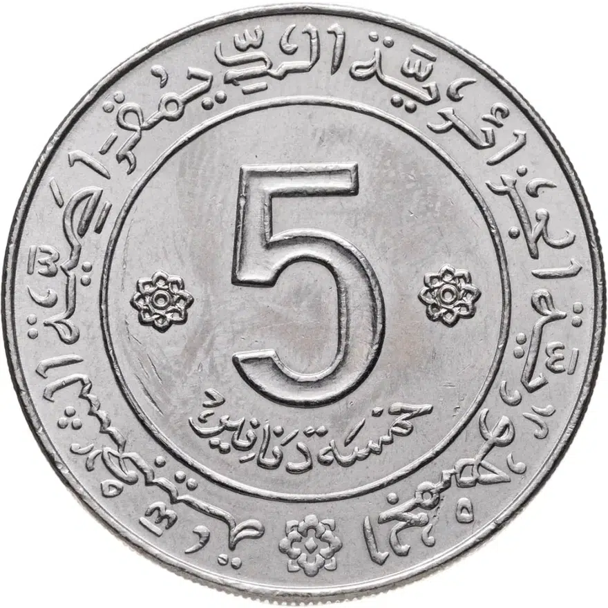Алжир 5 динаров 1972 10 лет Независимости Метка сова, реверс