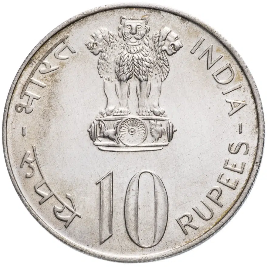 Индия 10 рупии (rupee) 1973  "ФАО - Выращивать больше еды" ♦