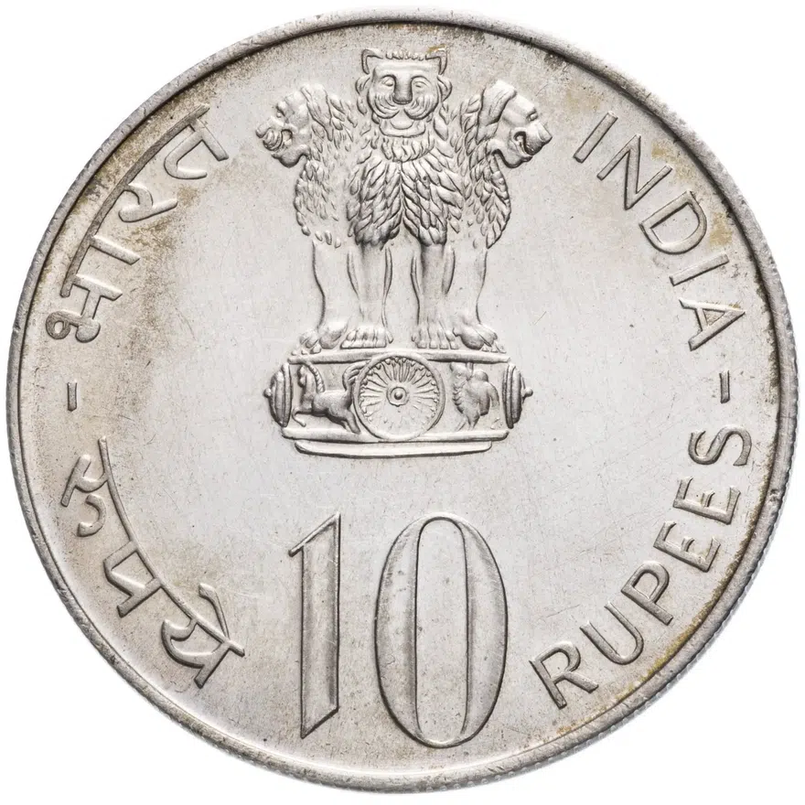Индия 10 рупии (rupee) 1973  "ФАО - Выращивать больше еды" ♦, реверс