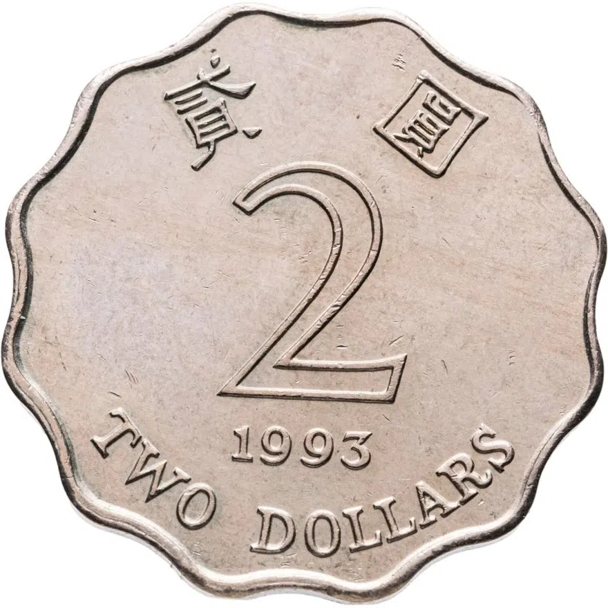 Гонконг 2 доллара (dollars) 1993