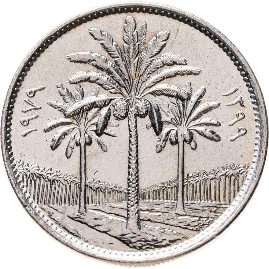 Ирак 50 филсов (fils) 1979