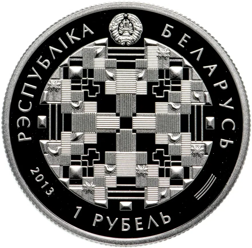 Беларусь 1 рубль 2013  90 лет БПС-Сбербанк