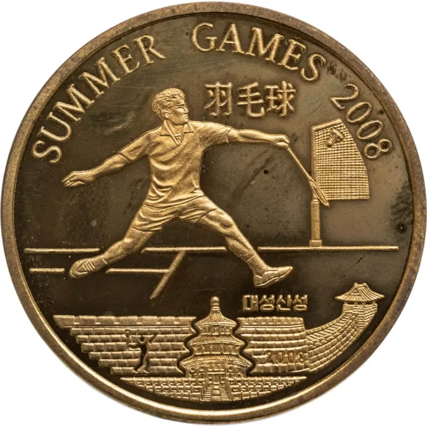 КНДР 20 вон (won) 2008 XXIX летние Олимпийские Игры, Пекин 2008 - бадминтон, аверс