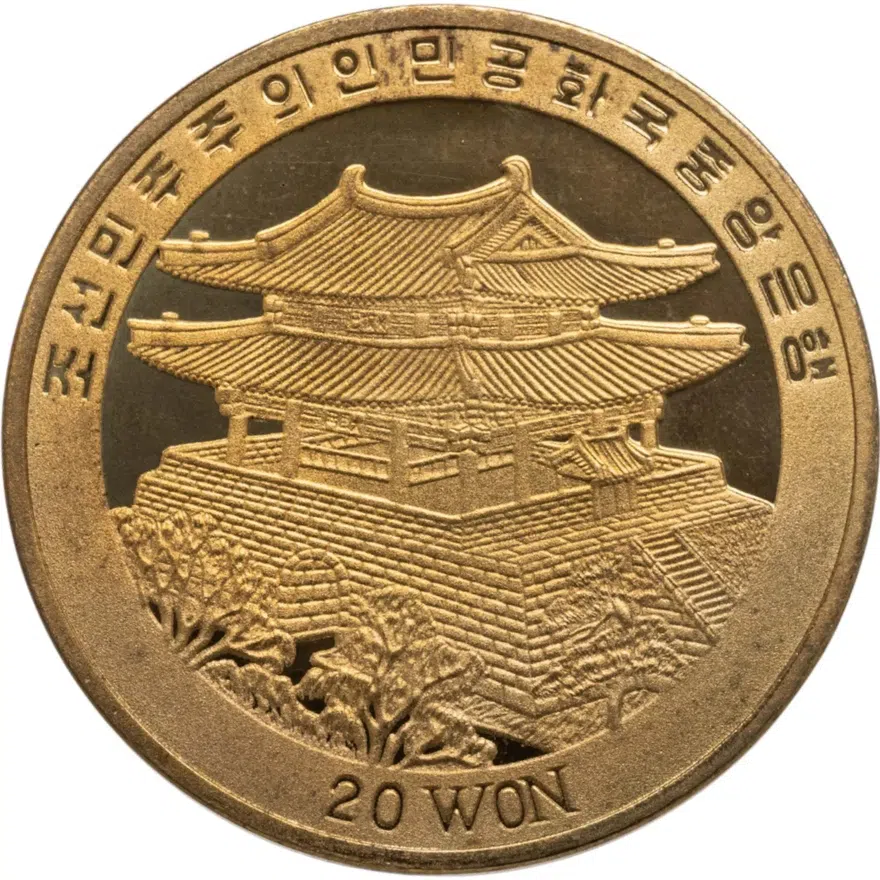 КНДР 20 вон (won) 2008 XXIX летние Олимпийские Игры, Пекин 2008 - бадминтон, реверс