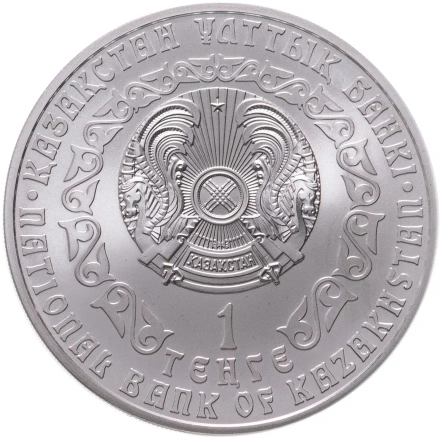 Казахстан 1 тенге 2009 "Ирбис" в футляре, реверс