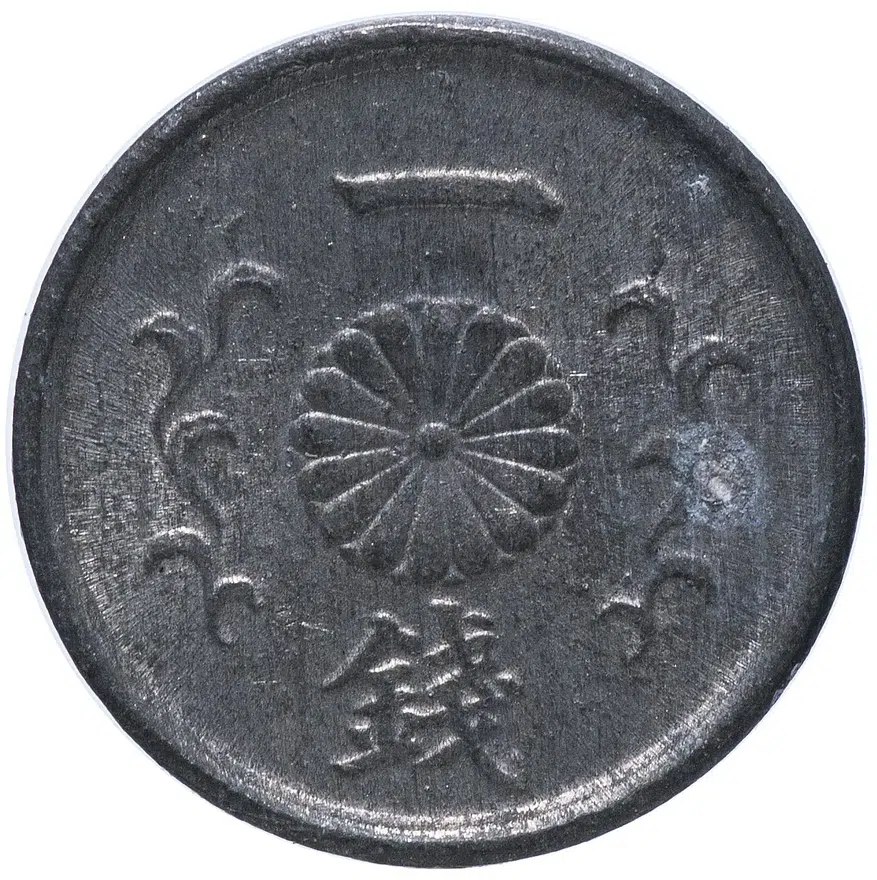 Япония 1 сен (sen) 1944, реверс