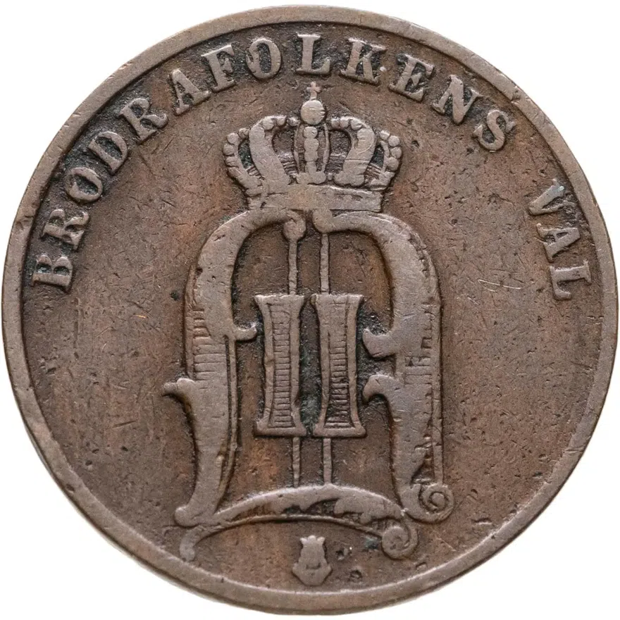 Швеция 2 эре (ore) 1882, реверс