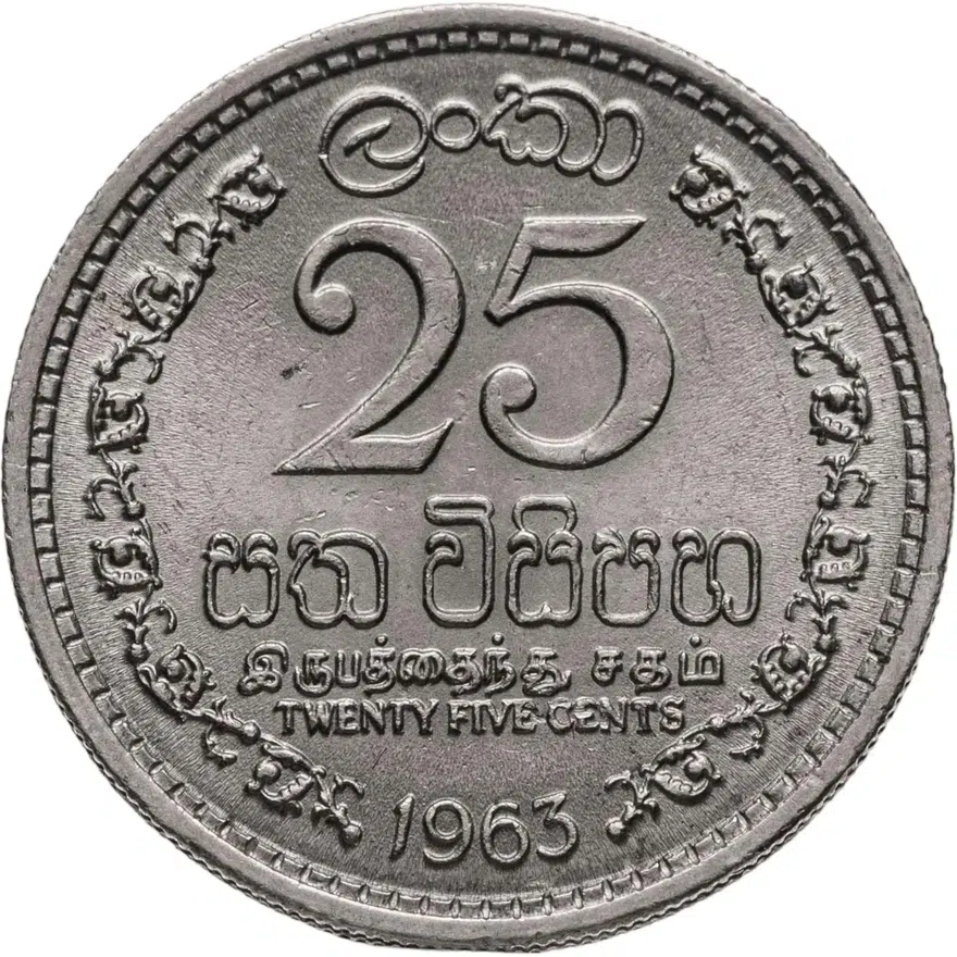 Цейлон 25 центов (cents) 1963, аверс