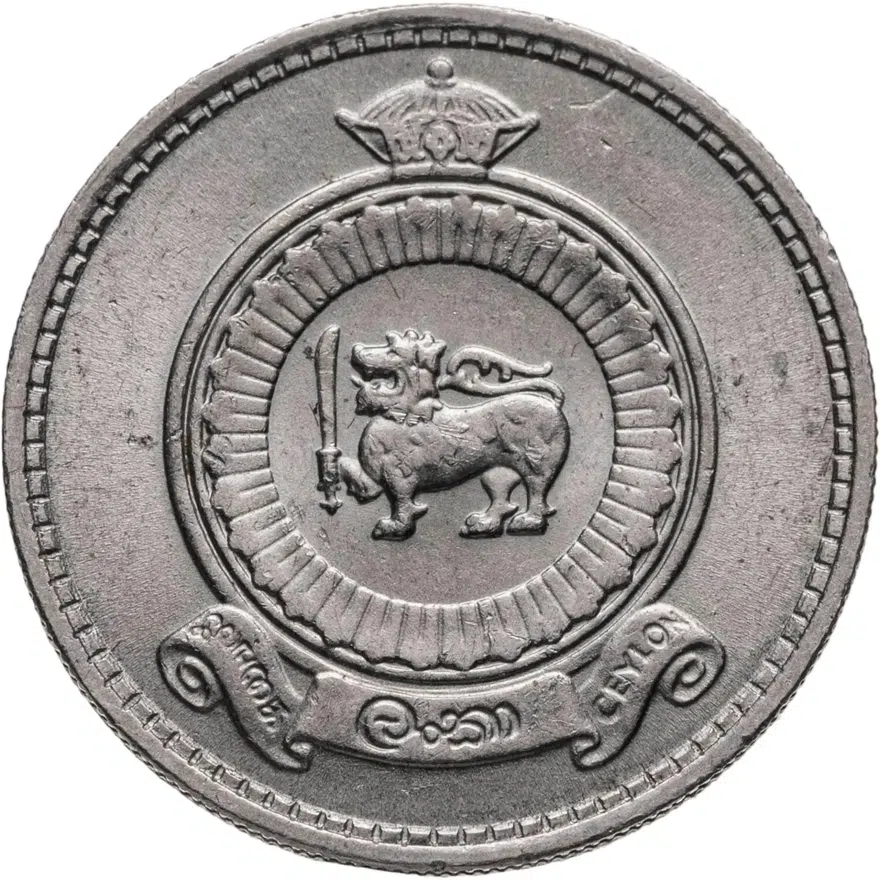 Цейлон 25 центов (cents) 1963, реверс