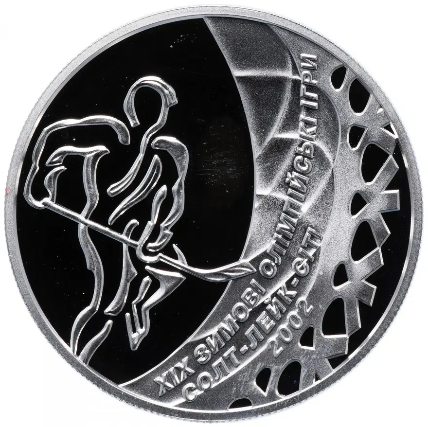 Украина 10 гривен 2001 "XIX зимние Олимпийские Игры, Солт-Лейк-Сити 2002 - Хоккей", реверс