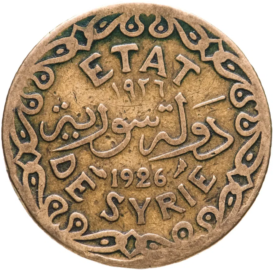 Сирия 5 пиастров (piastres) 1926   С отметками МД, аверс