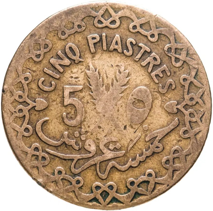 Сирия 5 пиастров (piastres) 1926   С отметками МД, реверс