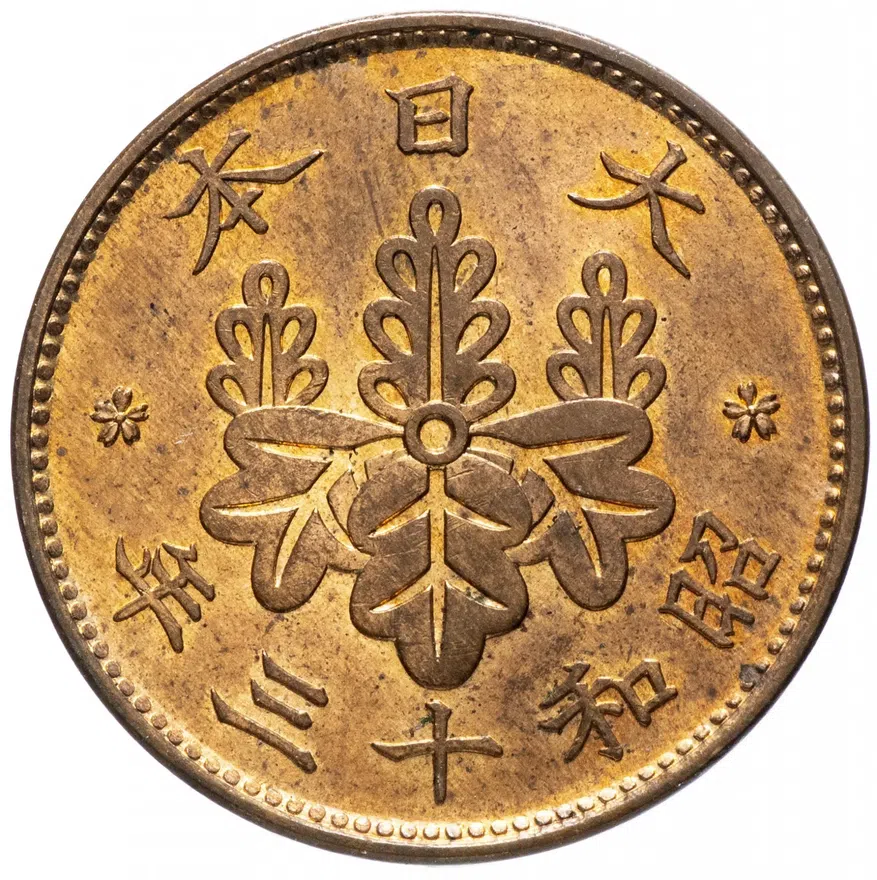 Япония 1 сен (sen) 1927-1938 периода правления Хирохито (Сёва)