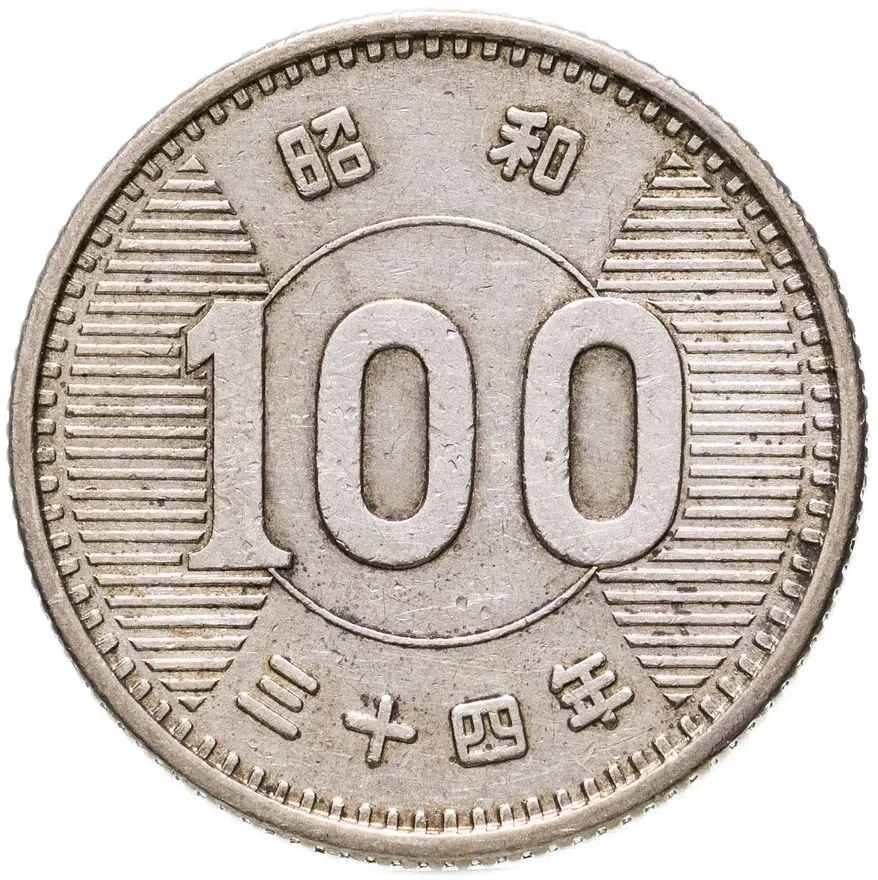 Япония 100 йен (yen) 1959