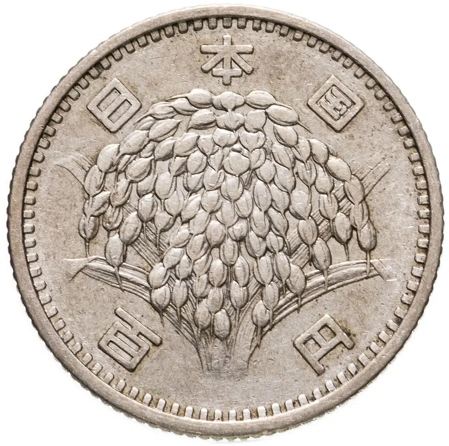 Япония 100 йен (yen) 1959, реверс