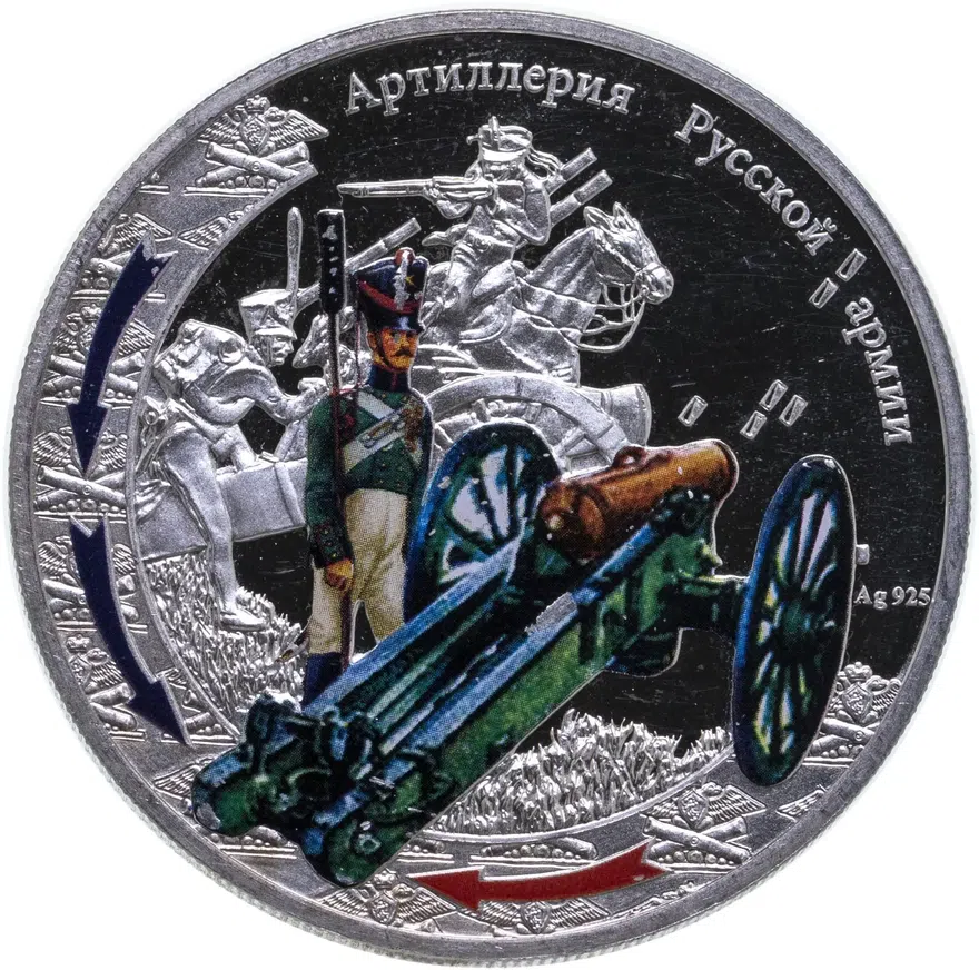 Ниуэ 1 доллар (dollar) 2012  Война 1812 года - Артиллерия Русской армии, аверс